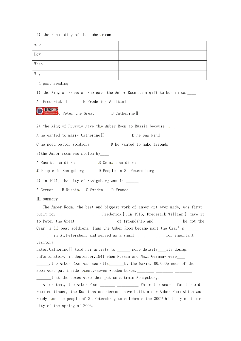 河北省邯郸四中高中英语 Using languagereading导学案 新人教版必修2_第3页