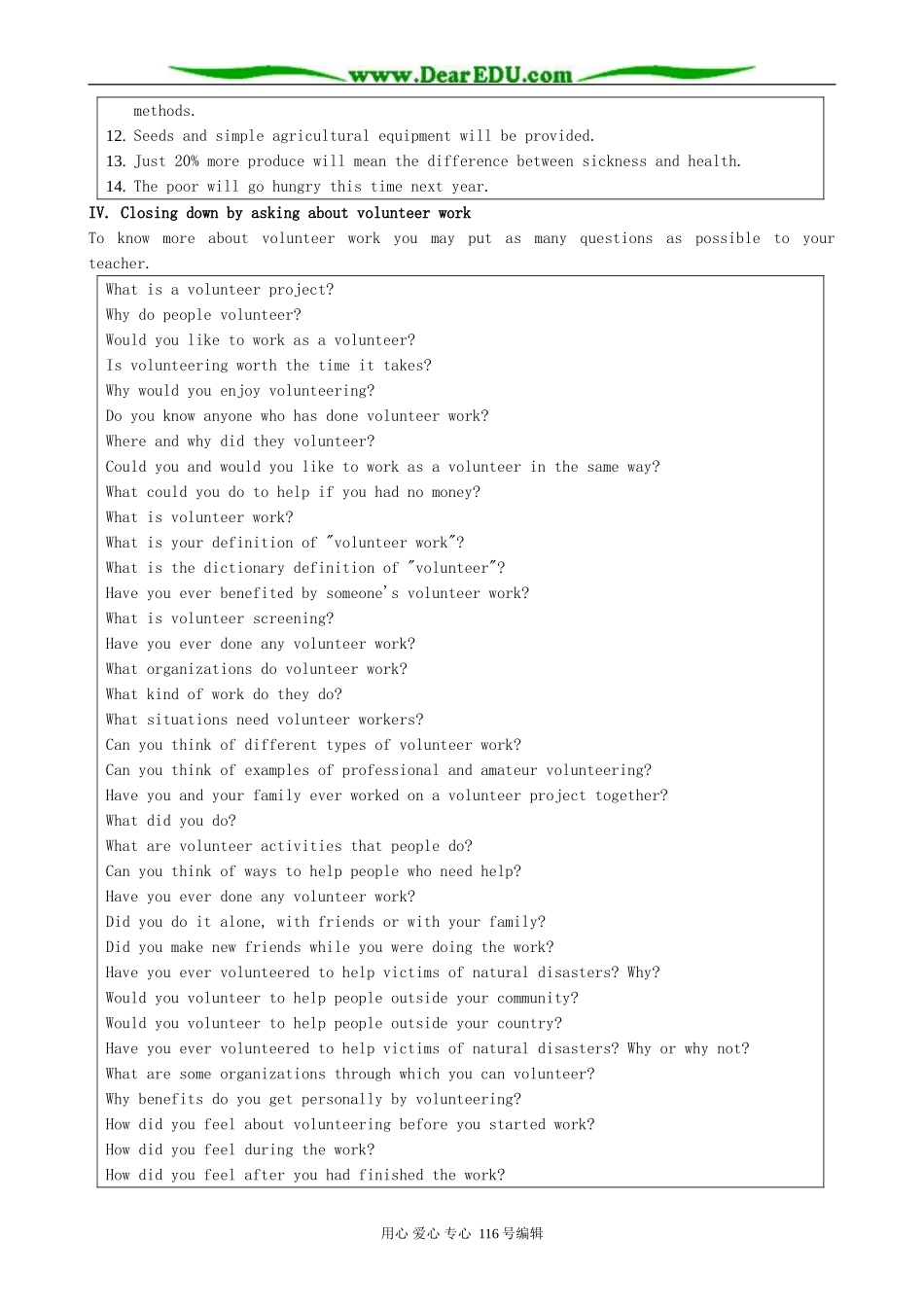 高中英语Unit 4 Sharing_第2页