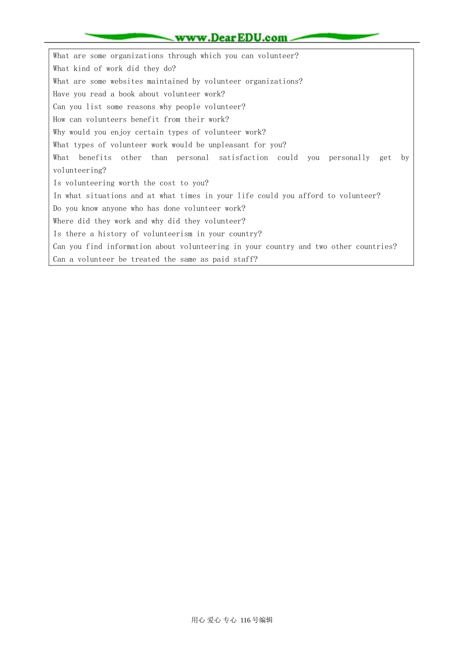 高中英语Unit 4 Sharing_第3页
