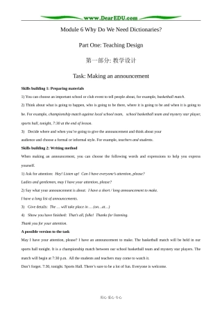外研版英语必修9 Module6 Task Making an announcement
