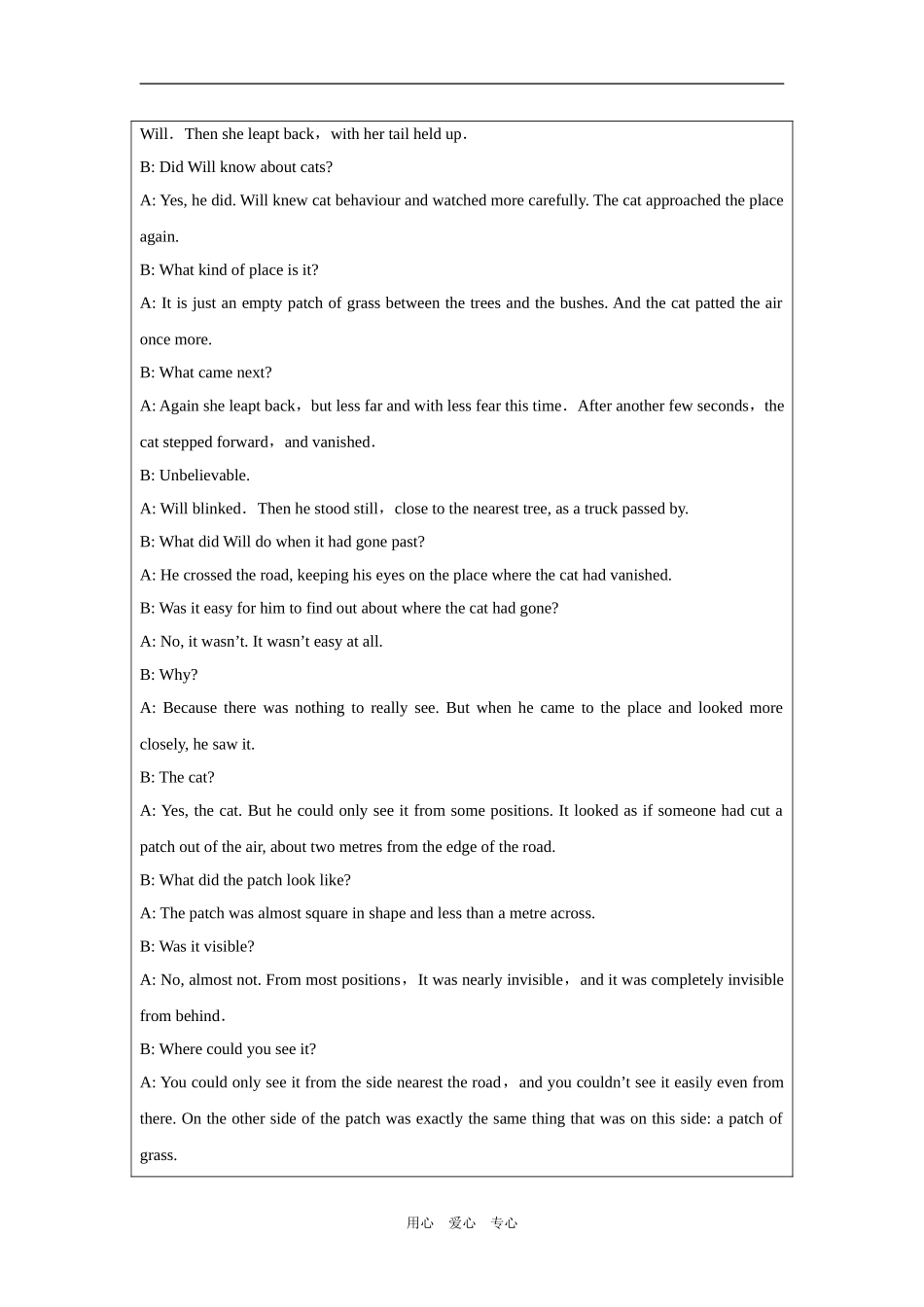 高二英语选修6 模块2教案1_第2页