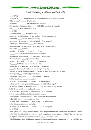 高中英语第二册上Unit 1 Making a difference Period 3