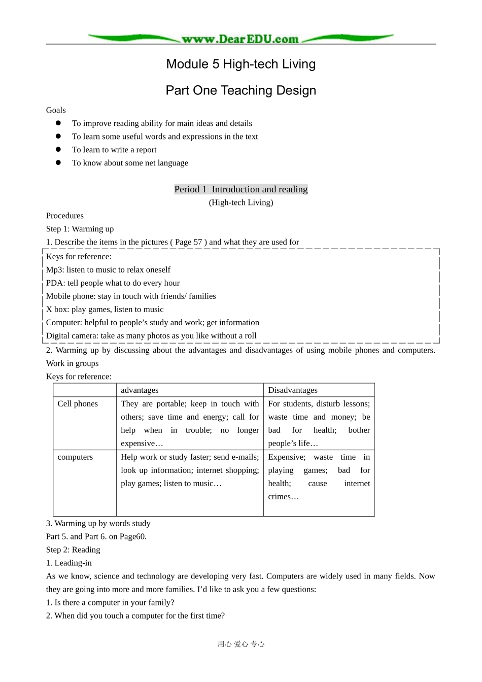 外研版英语必修10 Module5 High-tech Living-Introduction and Reading14_第1页