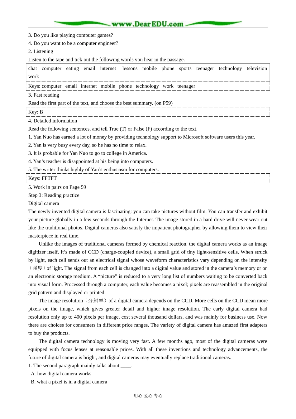 外研版英语必修10 Module5 High-tech Living-Introduction and Reading14_第2页