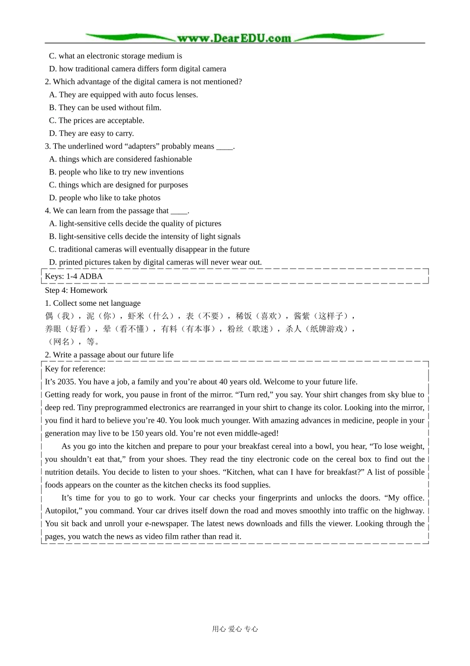 外研版英语必修10 Module5 High-tech Living-Introduction and Reading14_第3页