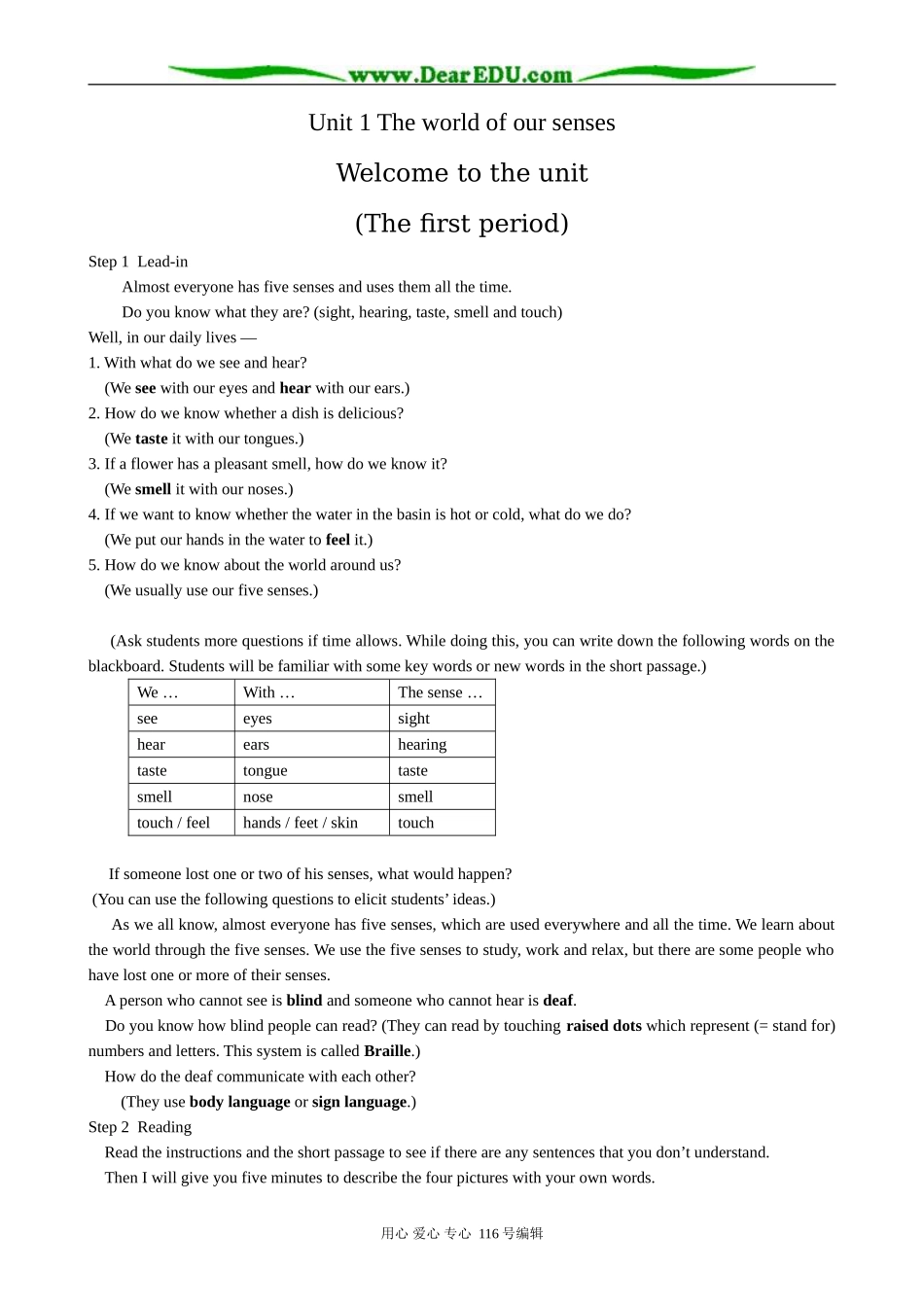 高中英语Unit 1 The world of our senses(1)_第1页