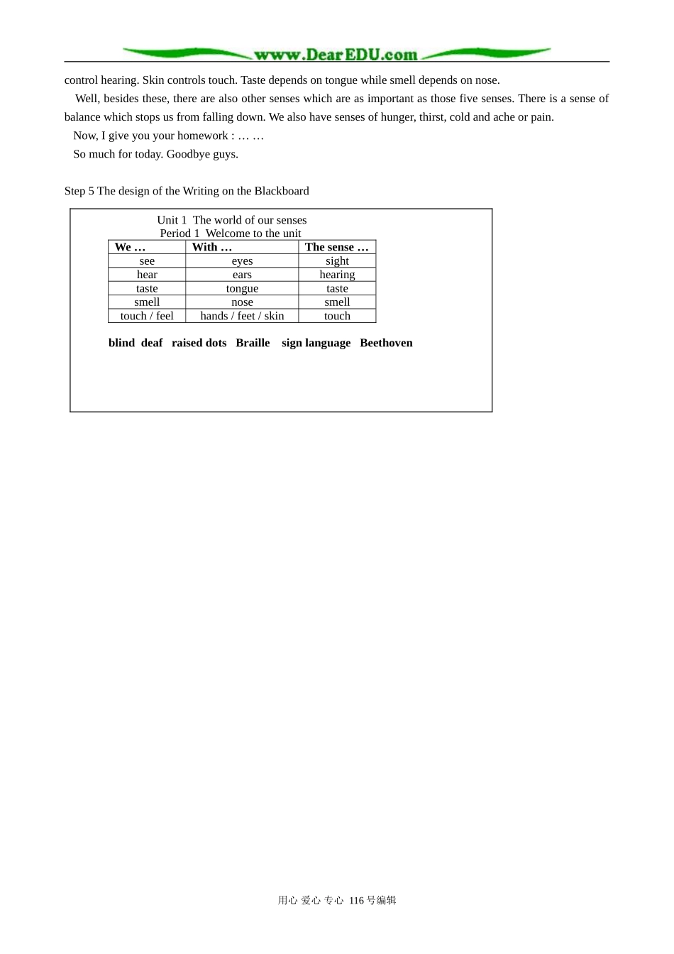 高中英语Unit 1 The world of our senses(1)_第3页