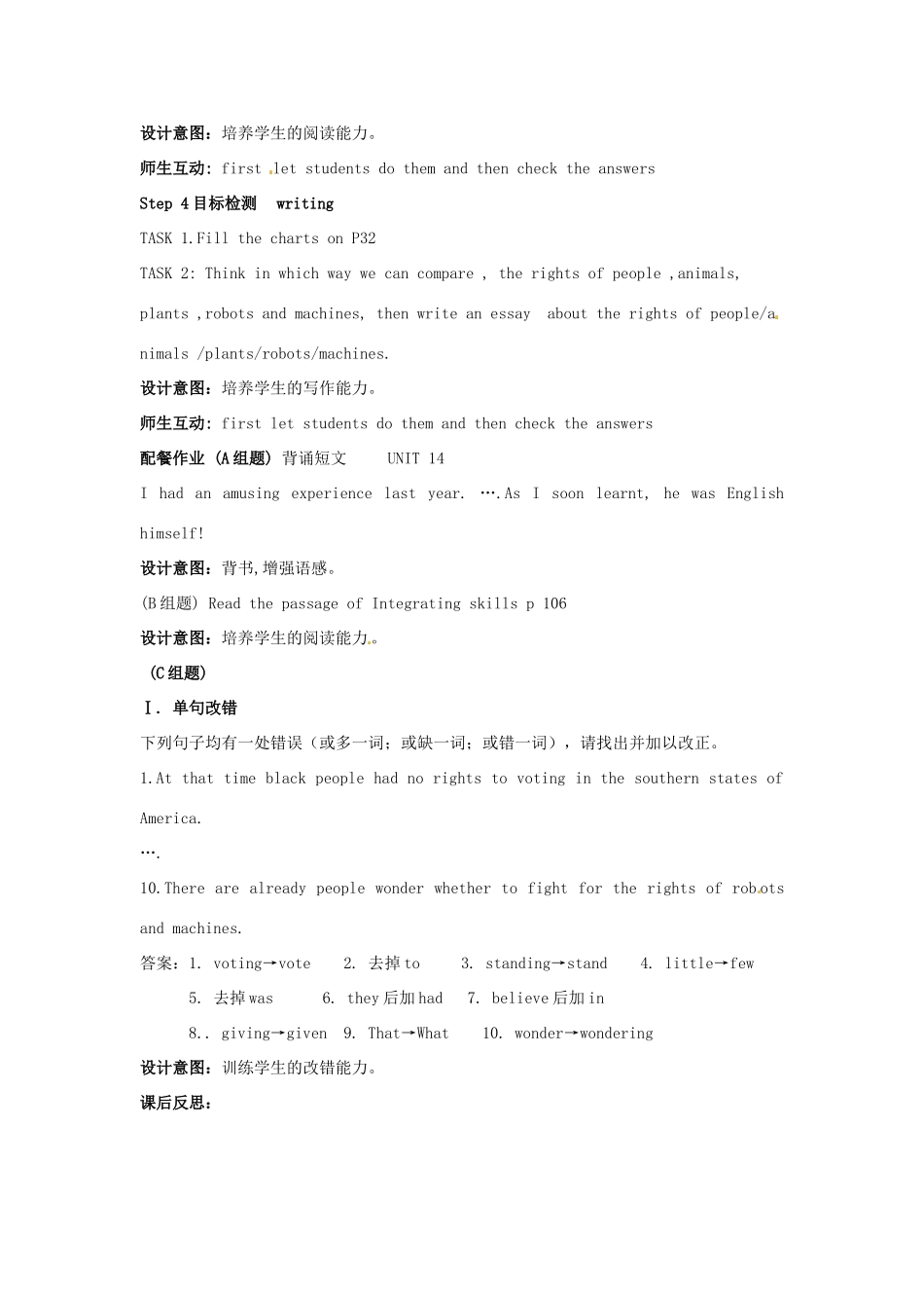 云南省芒市中学高一英语《Unit 14 Freedom Fighters The seventh Period》教案_第3页