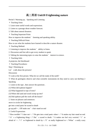 高二英语 Unit10 Frightening nature