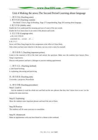 高中英语Unit 4 Making the news-The Second Period Learning about language教案 新课标 人教版 必修5