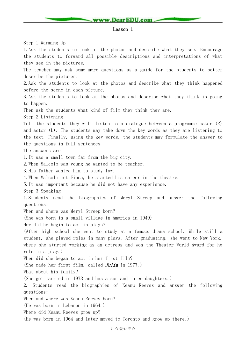 英语旧人教高中第一册上 Unit5 The silver screen3_第3页