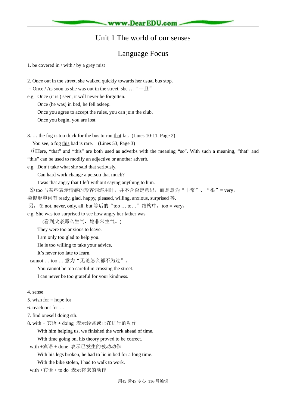 高中英语Unit 1 The world of our senses(4)_第1页