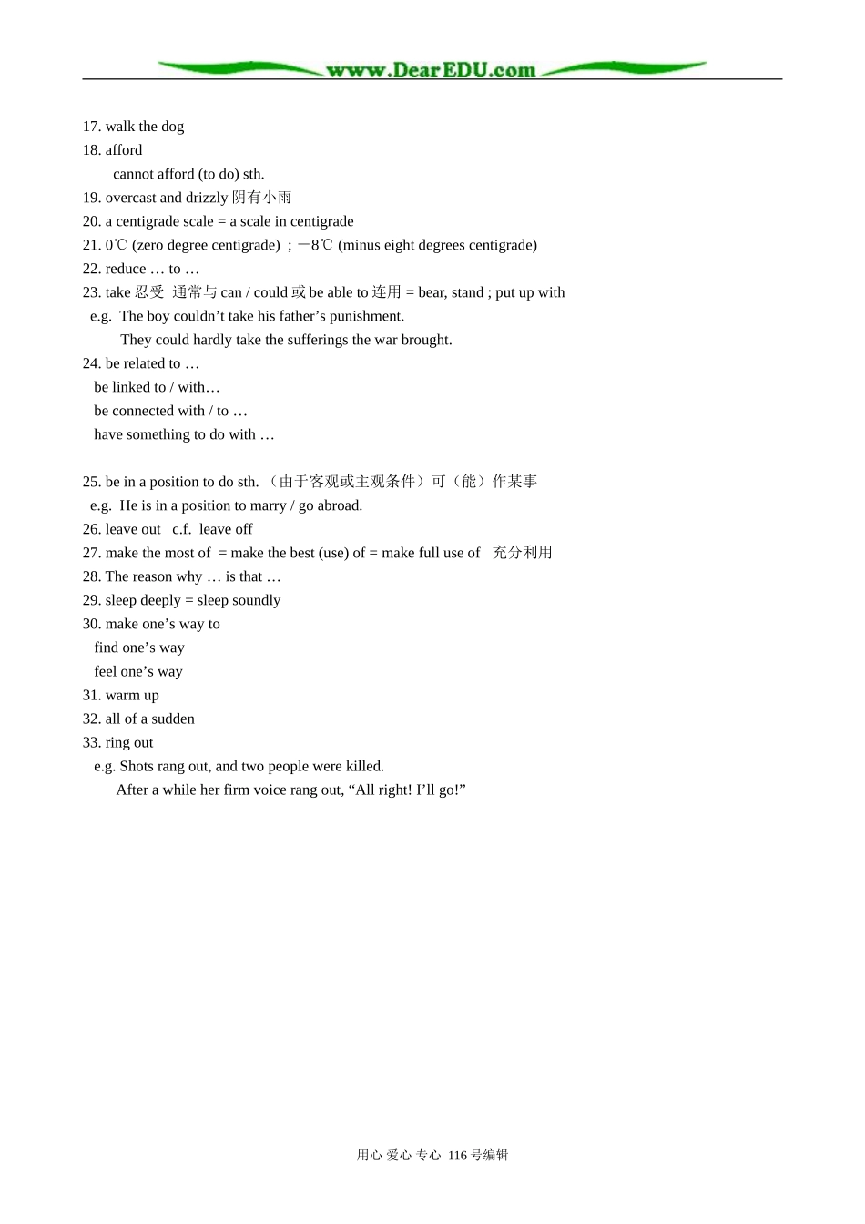 高中英语Unit 1 The world of our senses(4)_第3页