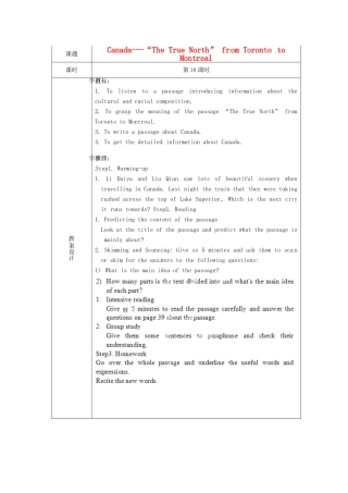 高中英语校本课程话题阅读 18 Canada-“The True North” from Toronto to Montreal教案-人教版高中全册英语教案