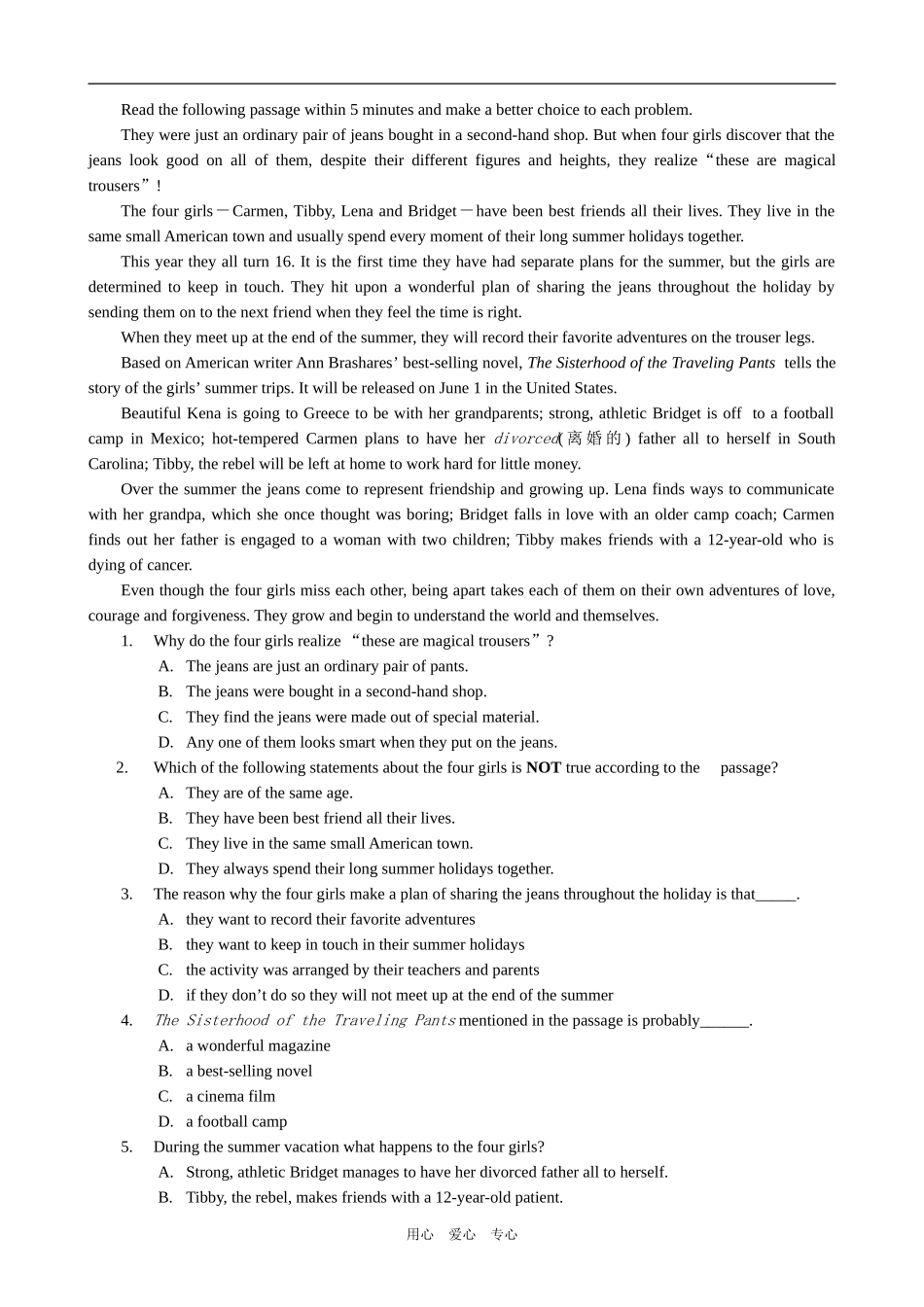 高中英语Module 6 Period 1 Introduction and Reading外研版必修二_第3页