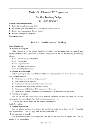 高中英语Module 6 Period 1 Introduction and Reading外研版必修二