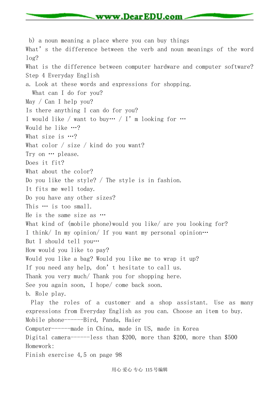 外研版高中英语必修1Module6 The Internet and Telecommunications_第3页