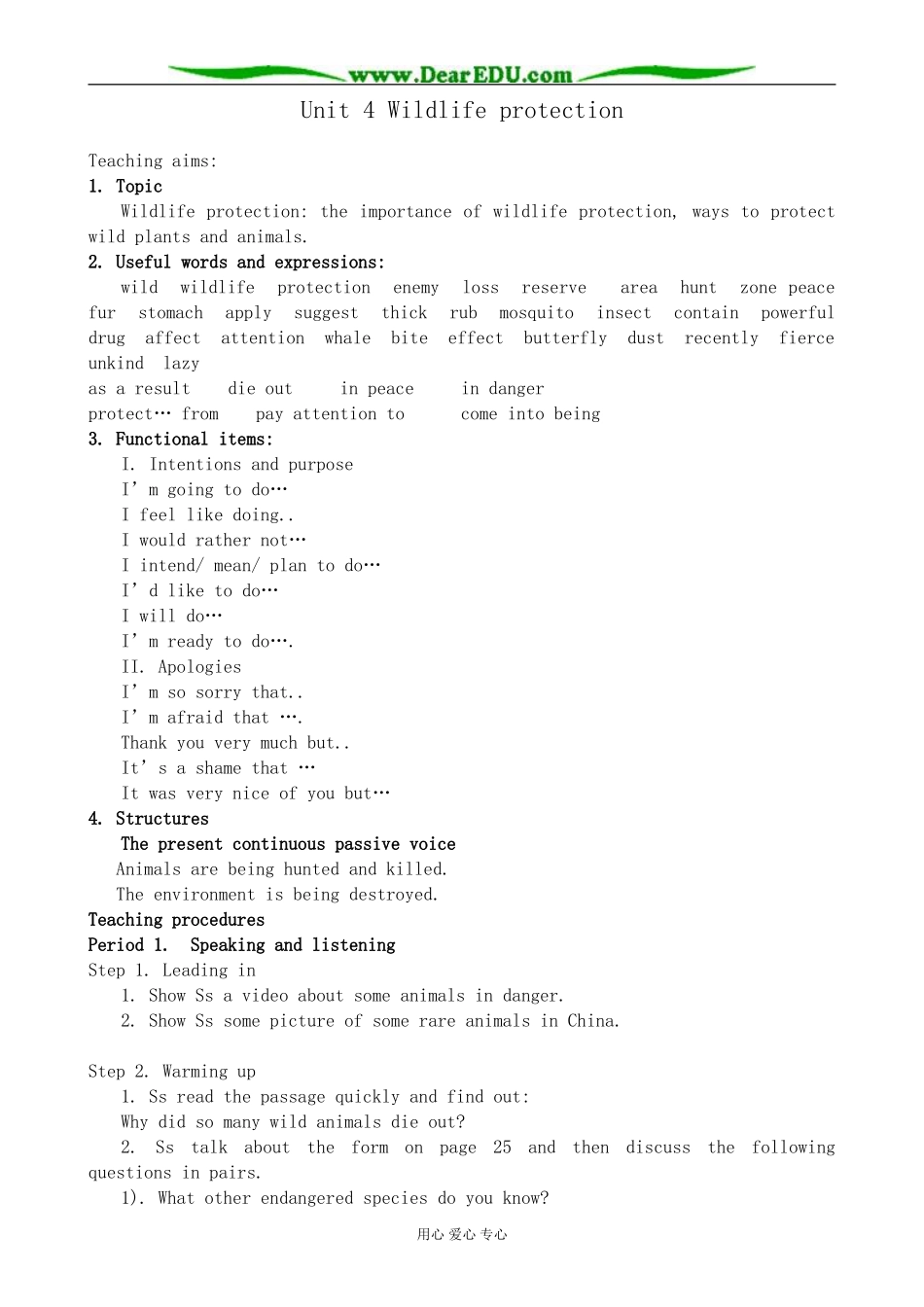 新人教版高中英语必修2Unit4 Wildlife protection教案_第1页