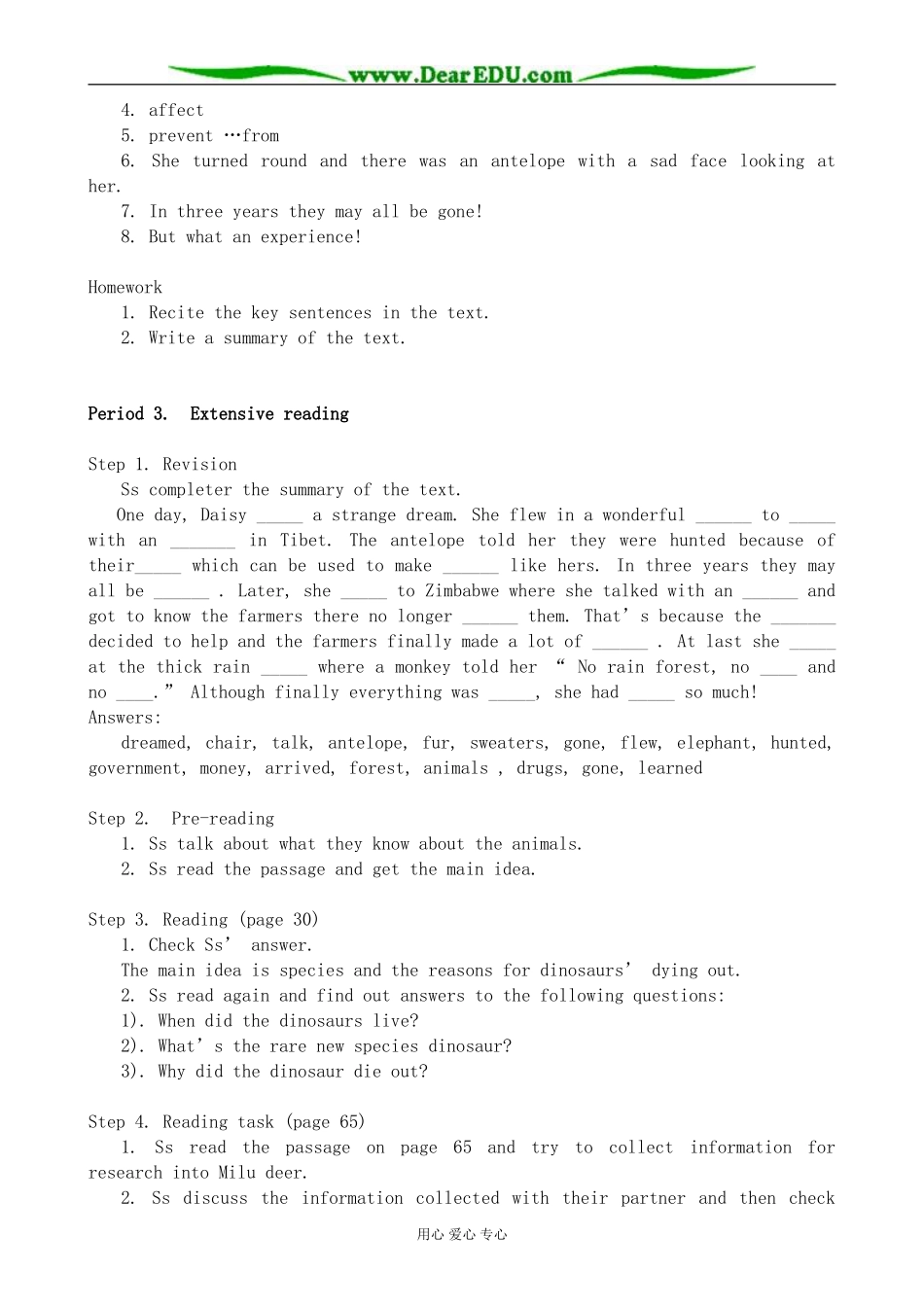 新人教版高中英语必修2Unit4 Wildlife protection教案_第3页