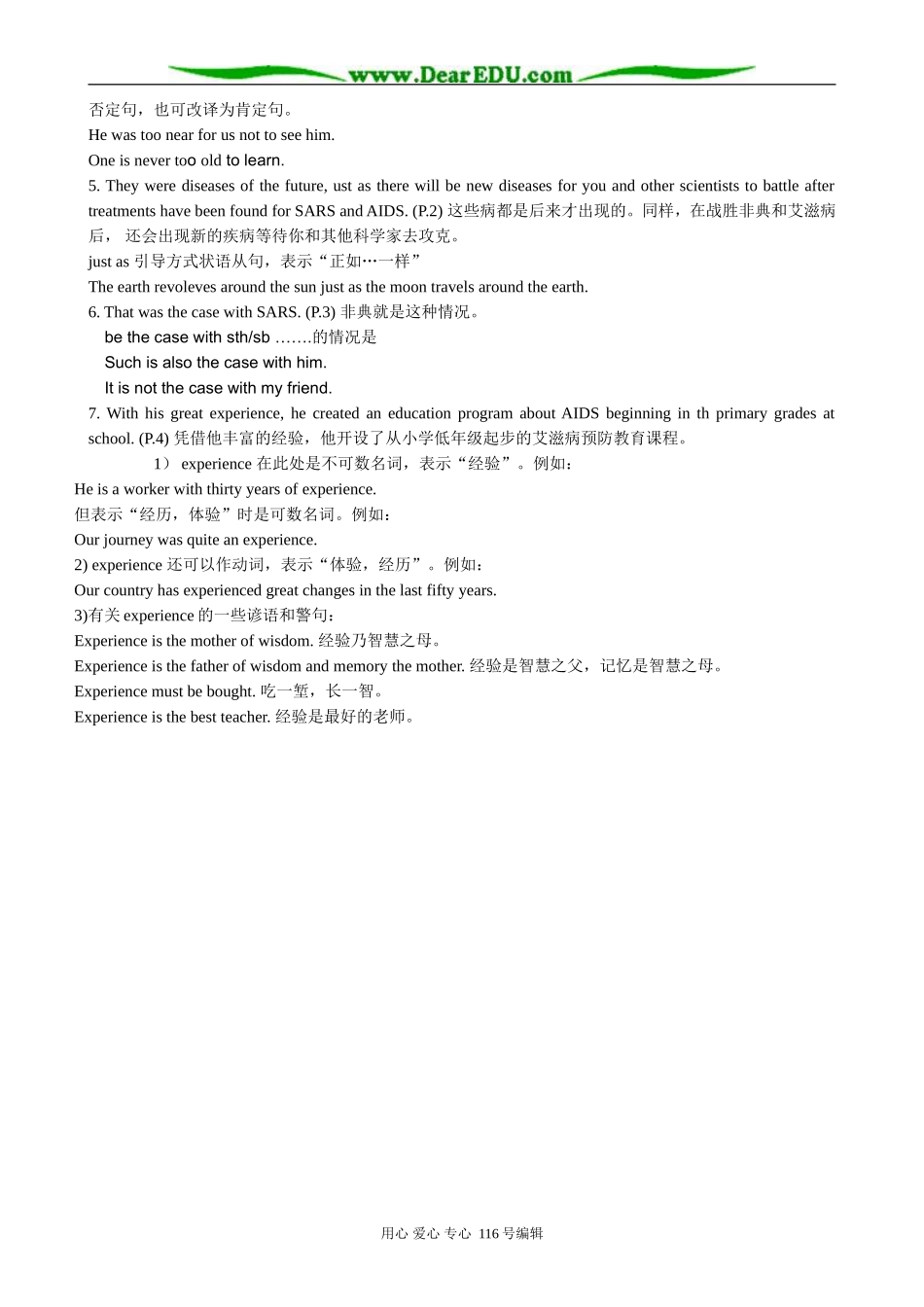 高中英语Unit 1 Health Matters 教案4_第2页