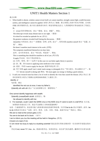 高中英语Unit 1 Health Matters 教案4