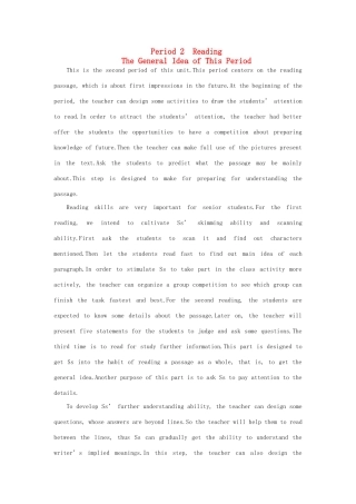 云南省弥勒县庆来中学高中英语 Unit 3 Life in the future Period优秀教案2 新人教版必修5