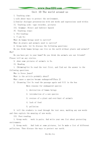 英语旧人教高中第一册上 Unit10 The world around us 2
