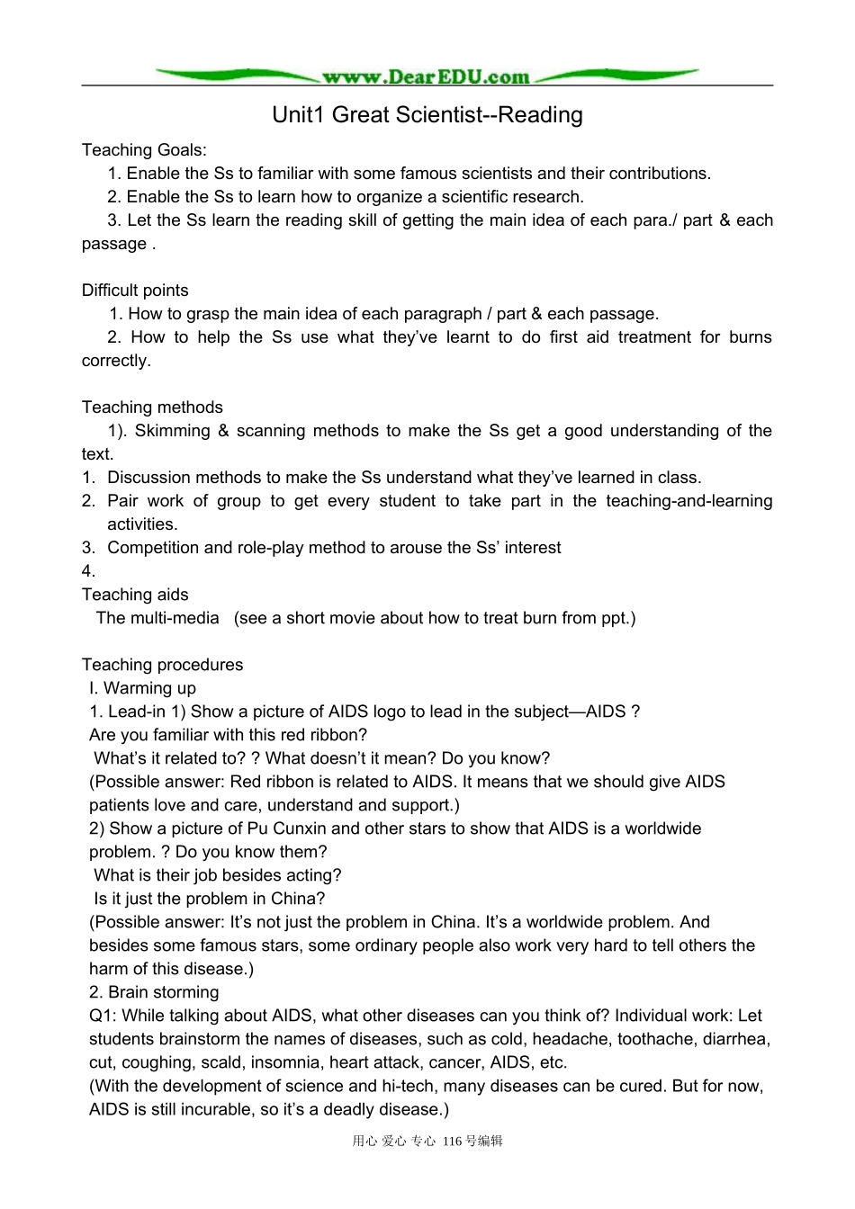 高中英语Unit 1 Great Scientist-Reading教案2 新课标 人教版 必修5_第1页
