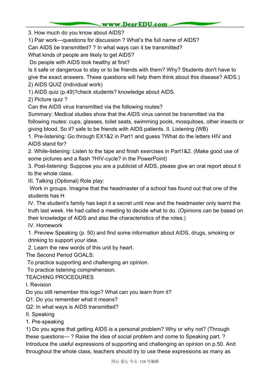 高中英语Unit 1 Great Scientist-Reading教案2 新课标 人教版 必修5_第2页