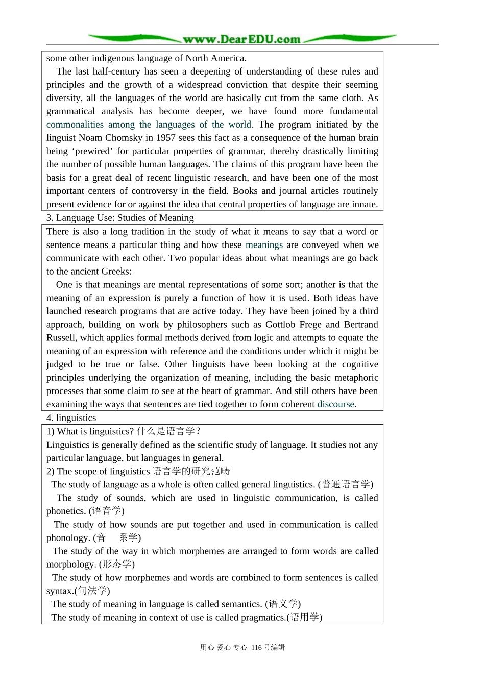 高中英语必修8Module 4 Which English-Background Readings_第2页