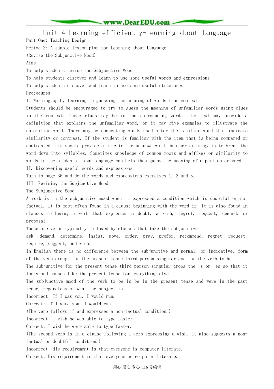 高中英语Unit 4 Learning efficiently-learning about language_第1页