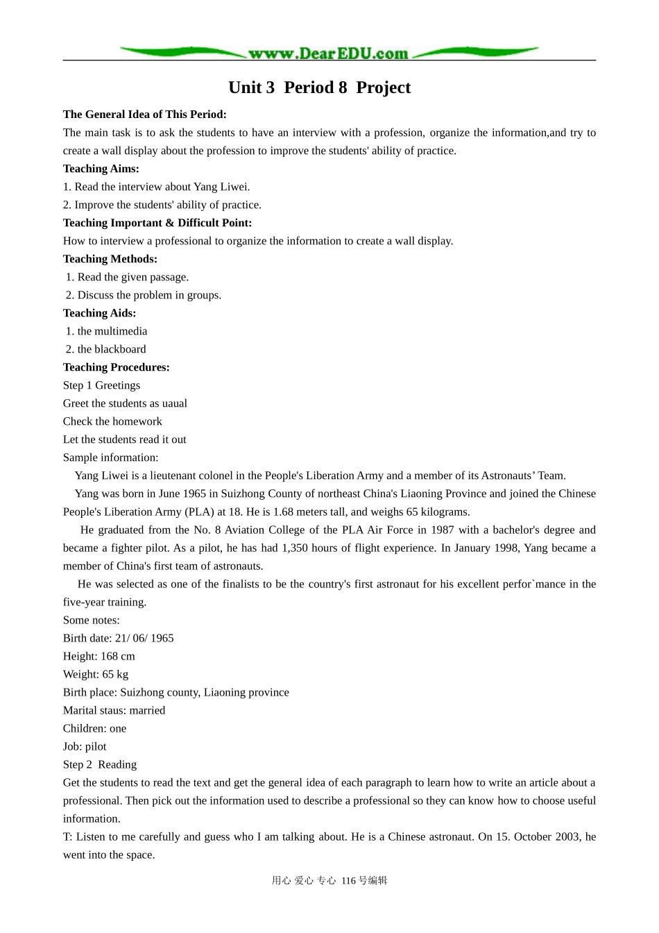 高中英语Unit 3 Period 8  Project_第1页