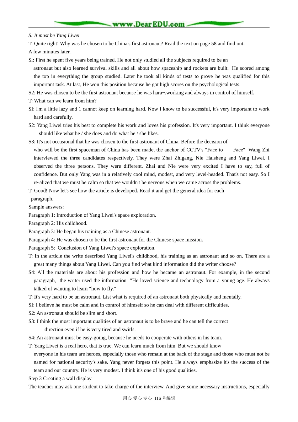 高中英语Unit 3 Period 8  Project_第2页