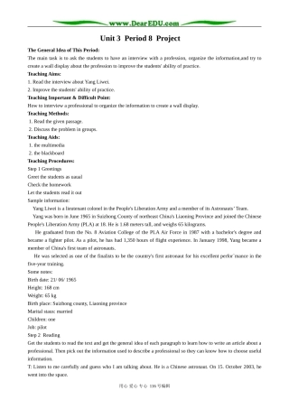 高中英语Unit 3 Period 8  Project