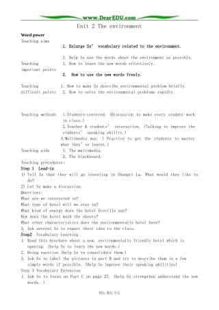 牛津版英语必修5 unit2 The environment--Word power