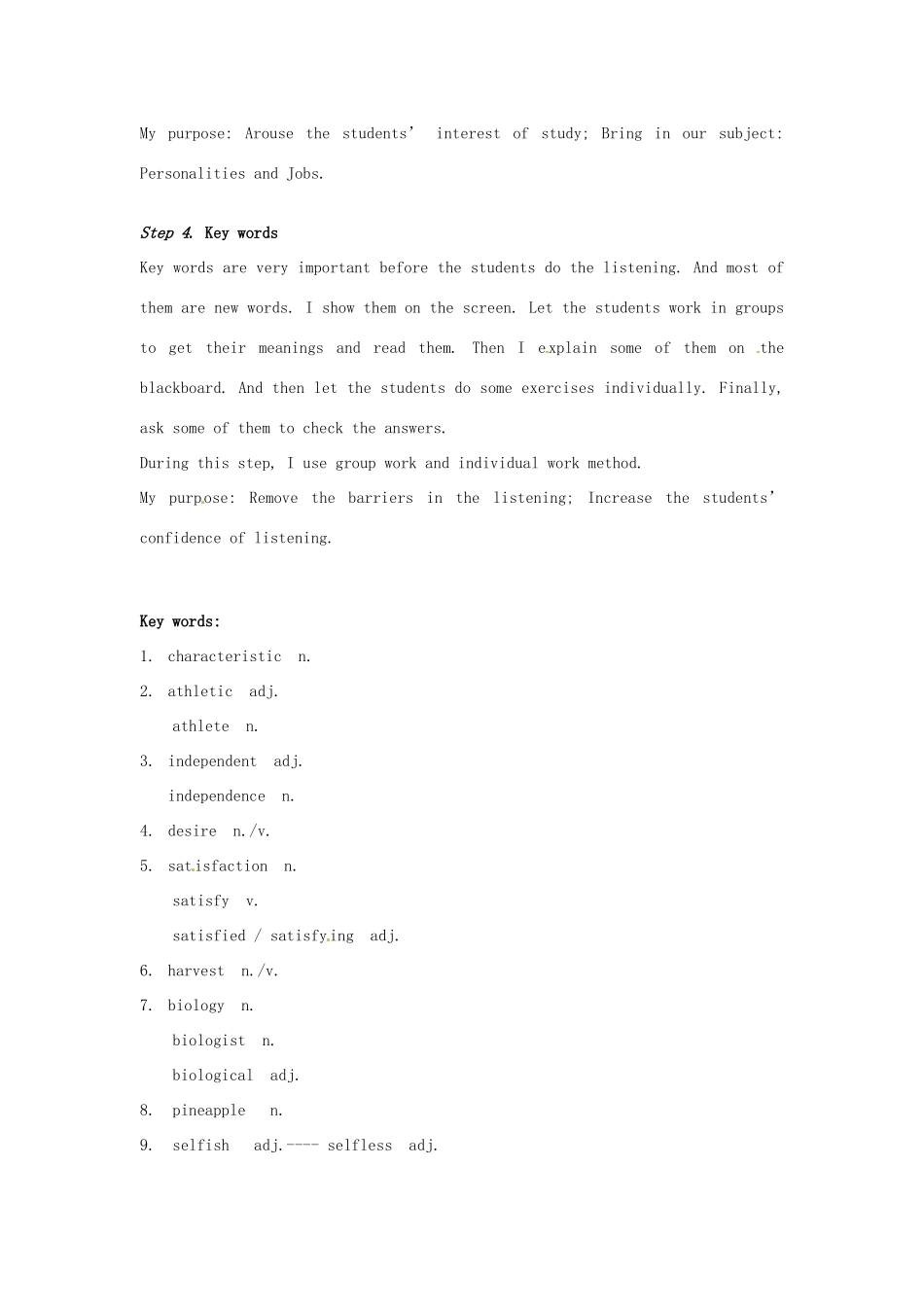河南省鹤壁市综合高中英语 模块五Unit 13 Lesson 2 Personalities and Jobs精品说课稿 北师大版必修5_第3页