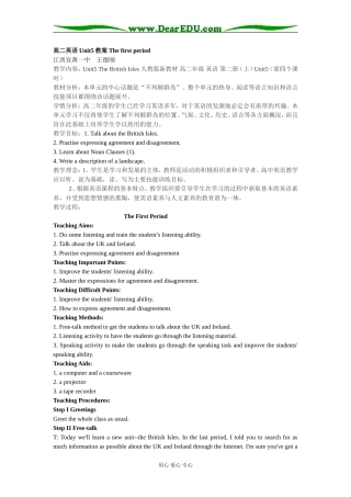 高二英语Unit5教案The first period