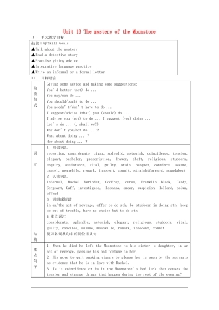 高中英语：Unit13 the mystery of the moonstone教案（旧人教版必修5）