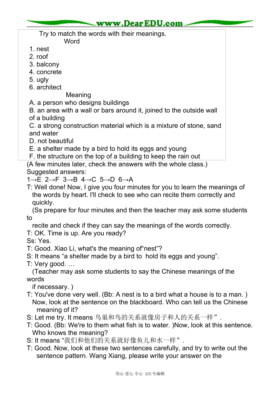 高中英语第二册上Unit 3 Art and architecture-The Third Period_第2页
