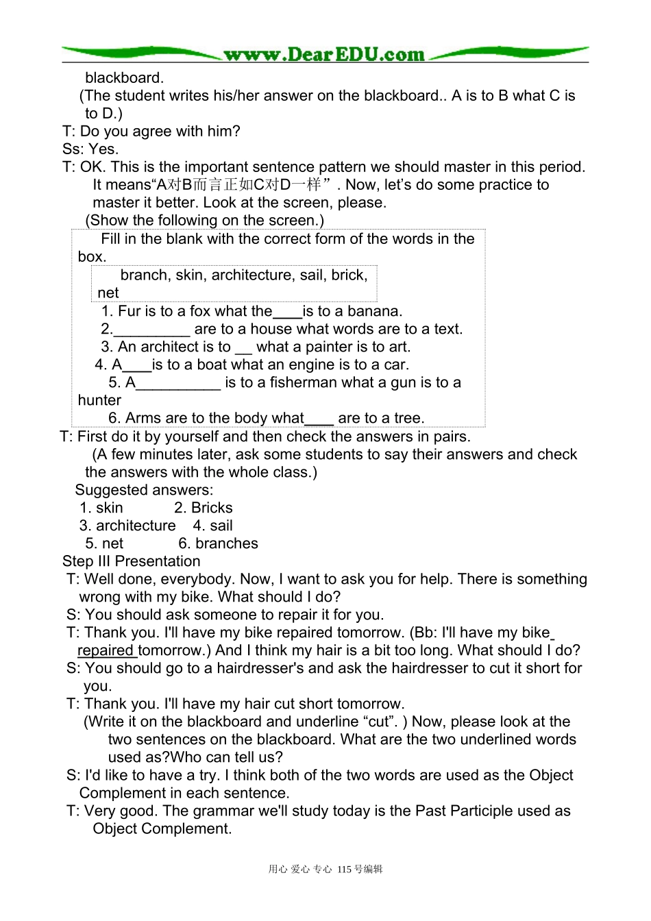 高中英语第二册上Unit 3 Art and architecture-The Third Period_第3页