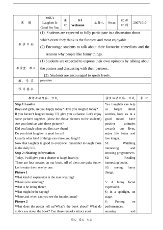 高二英语上学期M6U1全单元表格教案选修六