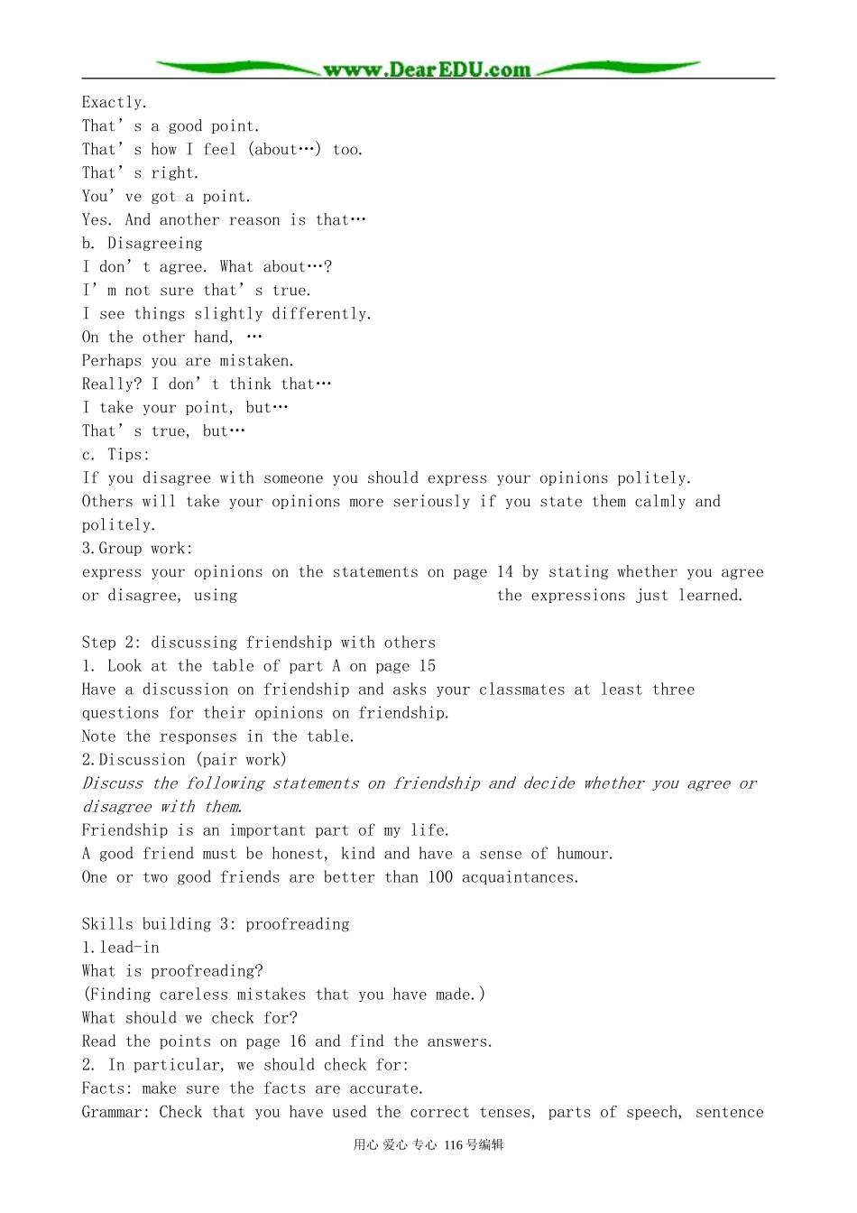 高中英语必修5Unit 1 Getting along with others--Task Writing a letter to a friend_第3页