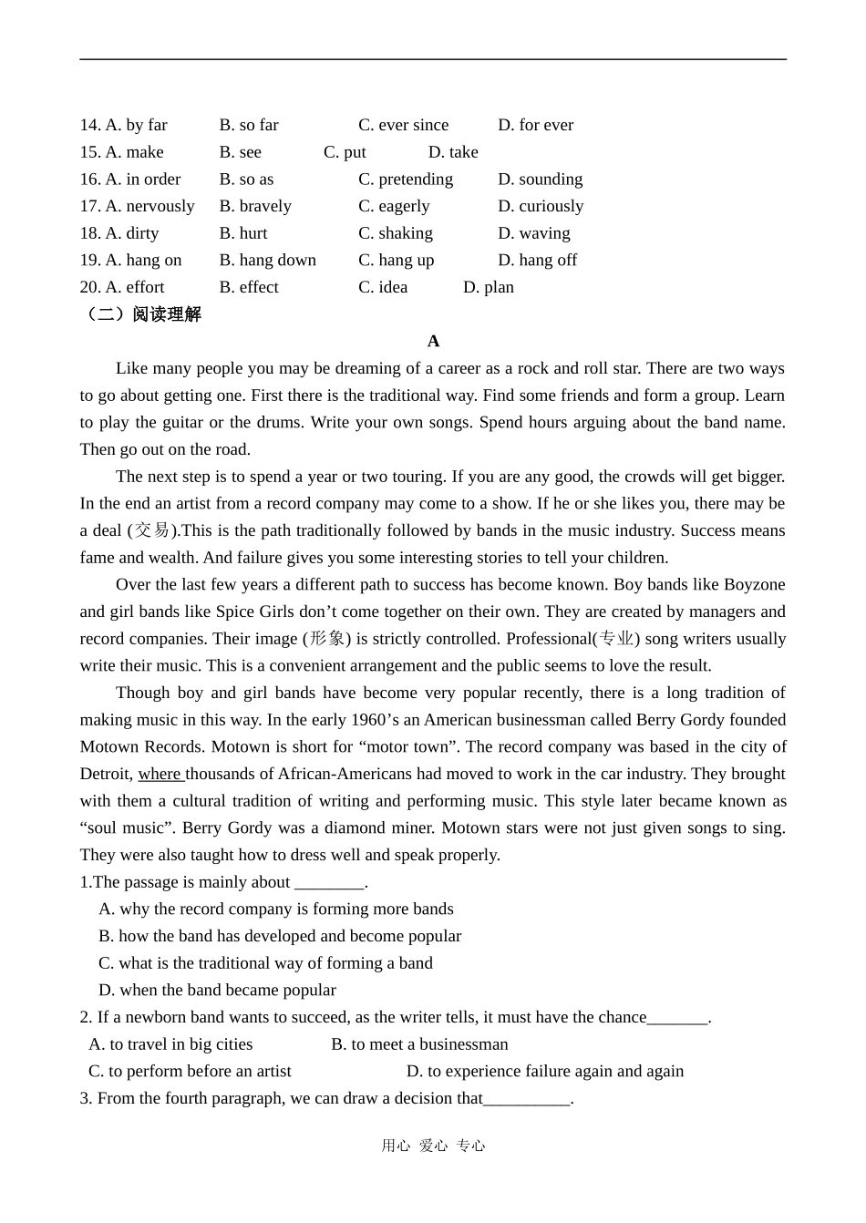 高中英语Unit 2 language 3牛津版必修三_第3页