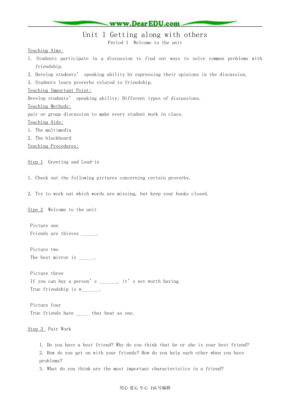 高中英语必修5Unit 1 Getting along with others-period 1_第1页