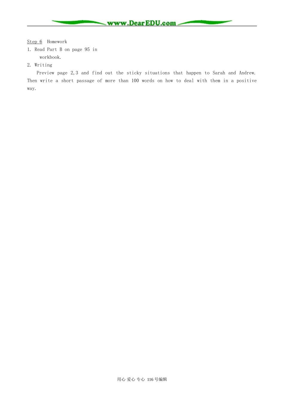 高中英语必修5Unit 1 Getting along with others-period 1_第3页