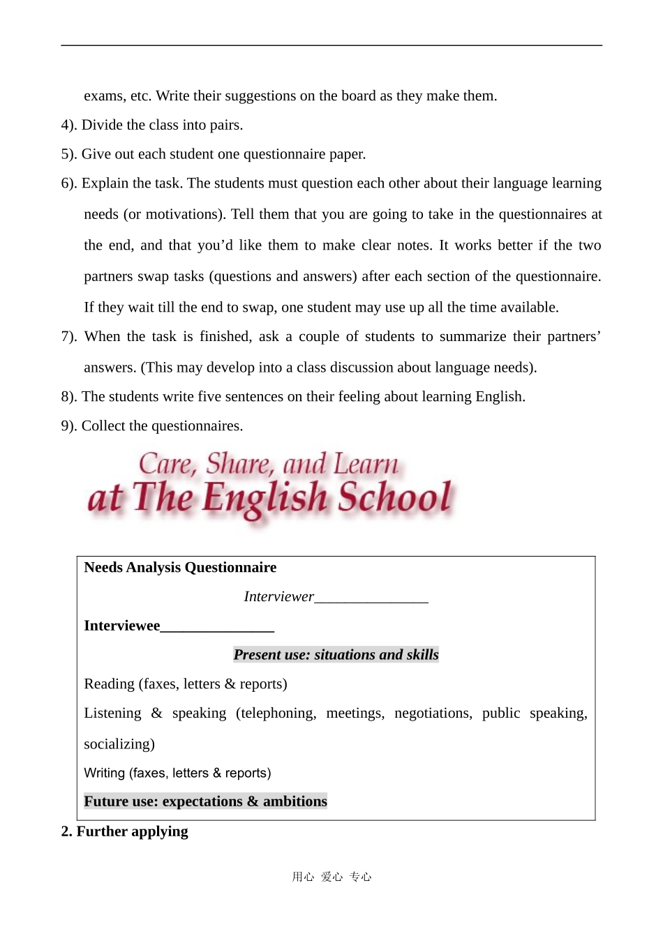 高中英语Unit 2  English Around the World教案人教版必修一_第2页