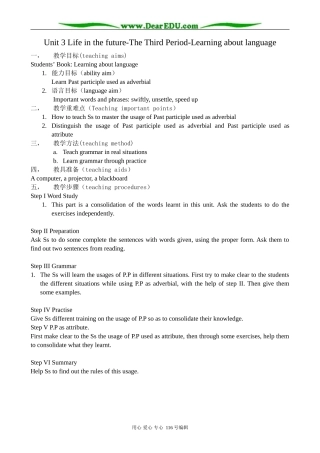 高中英语Unit 3 Life in the future-The Third Period-Learning about language教案 新课标 人教版 必修5