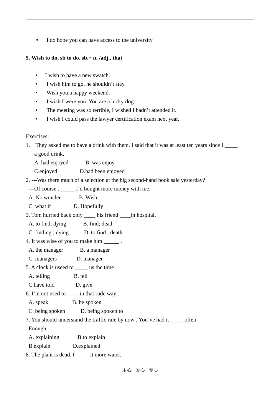 高中英语Unit15 Learning lesson 3北师大版必修5_第2页