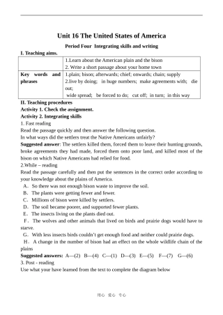 高中英语Unit 16 The United States of America 4人教版第二册（下）