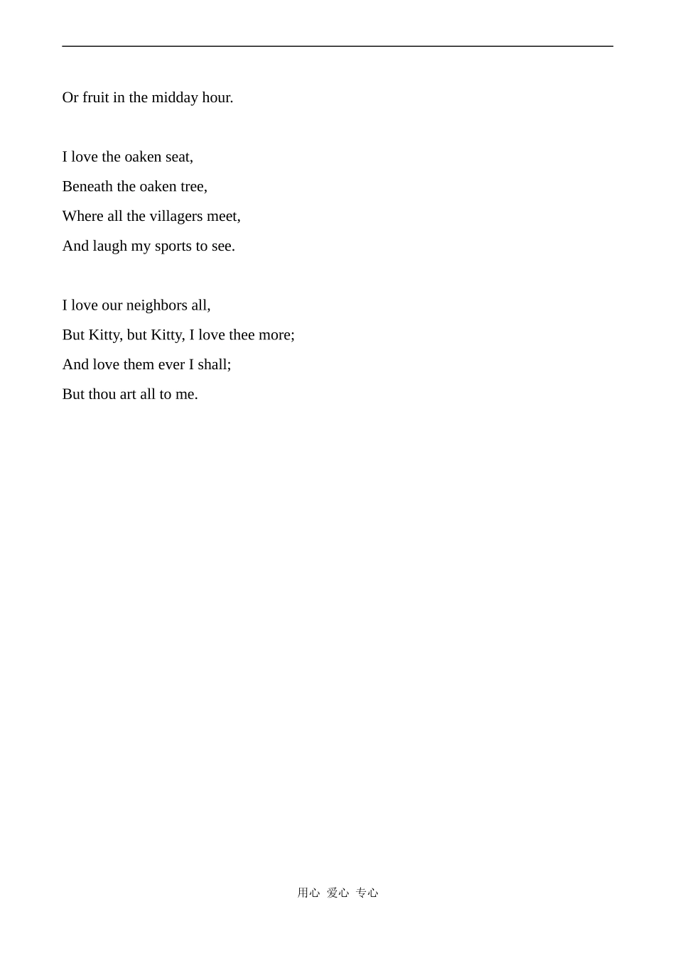 高中英语Unit4 A garden of poems文章 I Love the Merry Dance旧人教第二册上_第2页